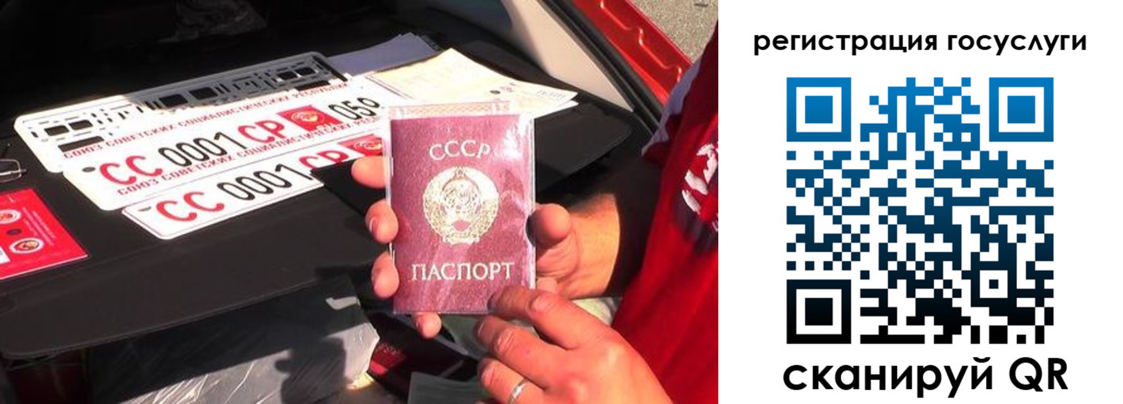 регистрация в Кумертау
