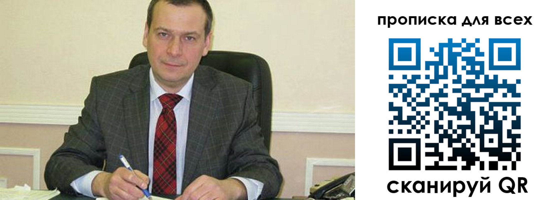 временная регистрация надежно в Кумертау