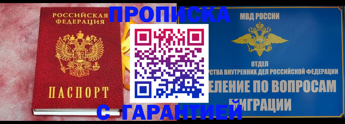 найти адрес прописки в Кумертау